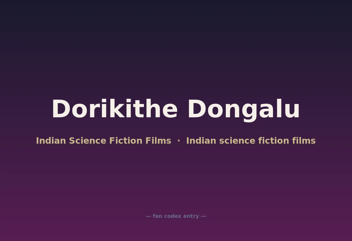 Dorikithe Dongalu